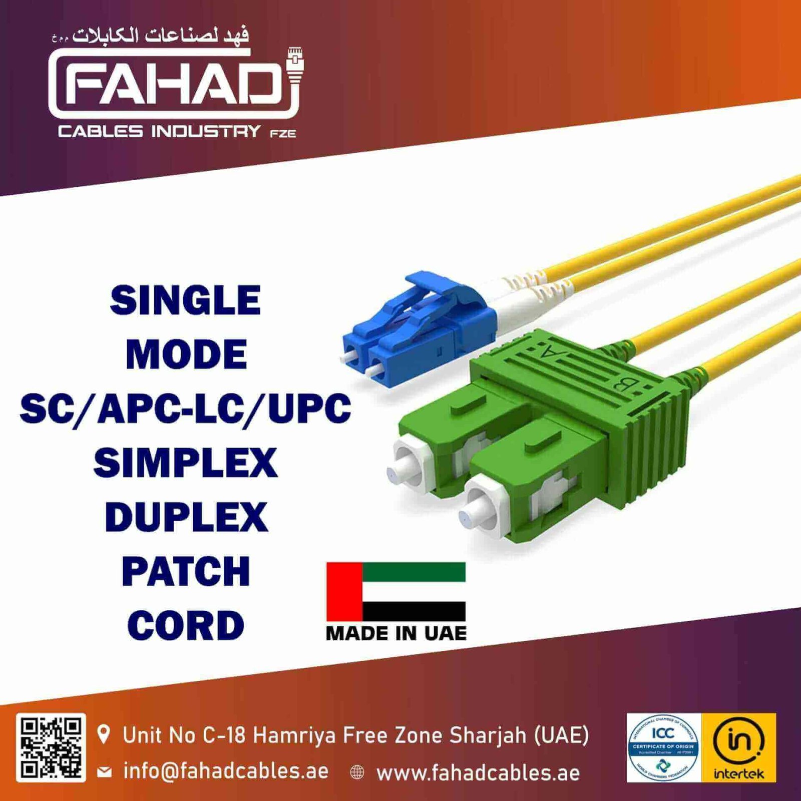 Single Mode SC/APC and LC/UPC Fiber Optic Patch Cords